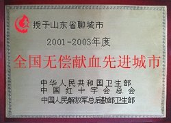 为迎接“七一”党的生日的到来